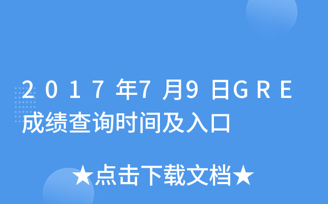 201779GREɿԃrg