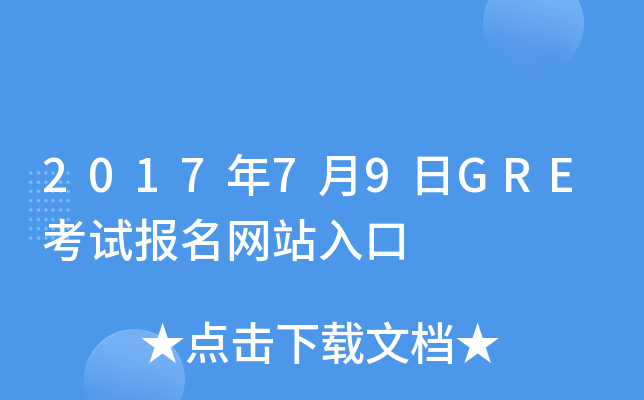 201779GREԇW(wng)վ