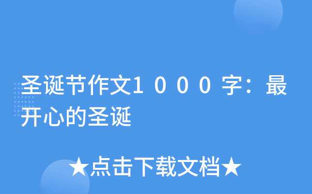 ʥQ(ji)1000֣_ĵʥQ