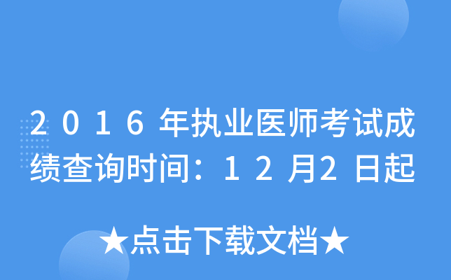 2016(zh)I(y)t(y)ԇɿԃr(sh)g122