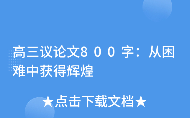 hՓ800֣yЫ@x