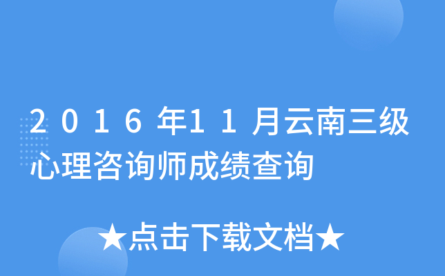 201611ԃɿԃ