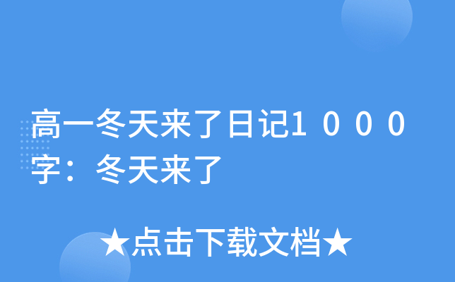 һӛ1000֣