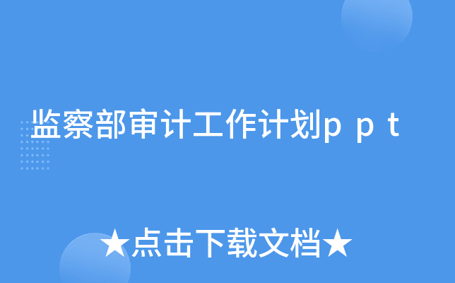 O(jin)첿Ӌ(j)Ӌ(j)ppt