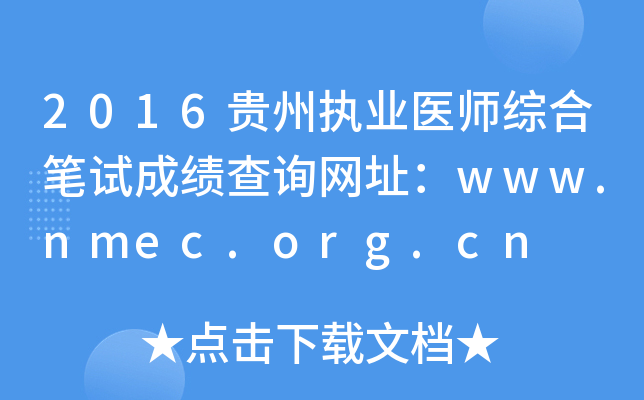 2016F݈(zh)I(y)t(y)CϹPԇɿ(j)ԃW(wng)ַwww.nmec.org.cn