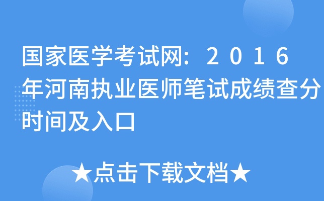 t(y)W(xu)ԇW(wng):2016ψ(zh)I(y)t(y)Pԇɿ֕rg