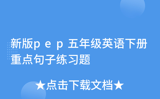 °pep꼉ӢZcӾ}