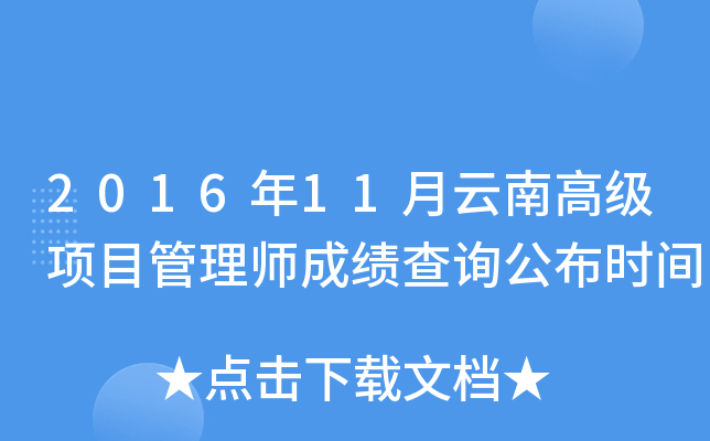 201611ϸ߼Ŀ펟ɿԃrg