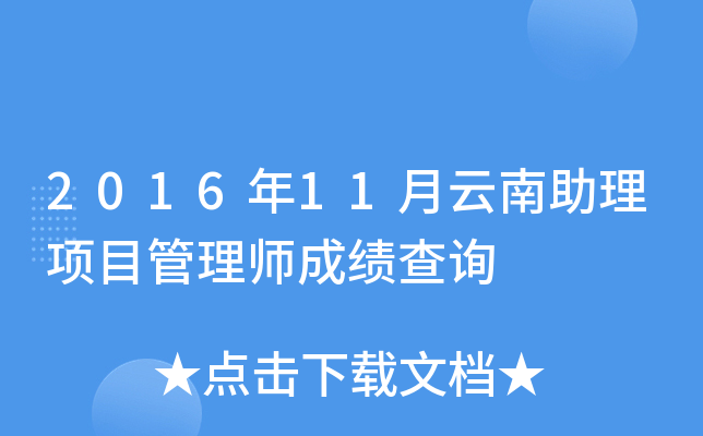 201611Ŀ펟ɿԃ