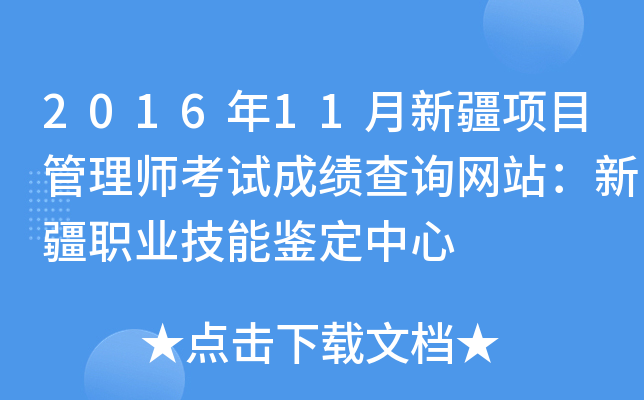 201611½(xing)Ŀ펟ԇɿ(j)ԃW(wng)վ½I(y)b