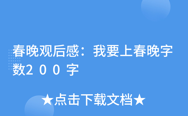 ^УҪϴ?jn)?sh)200
