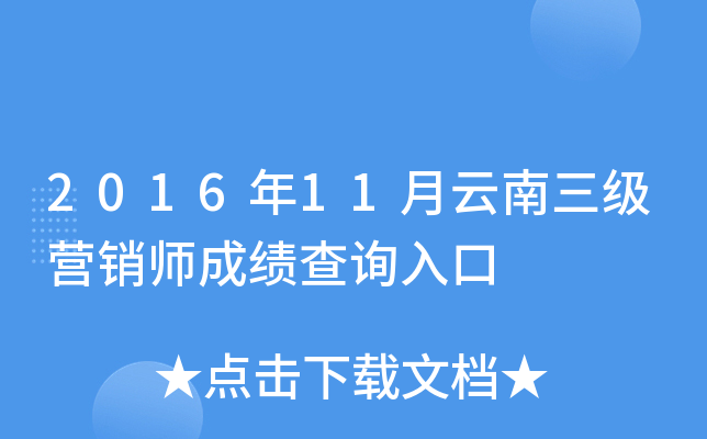201611INɿԃ