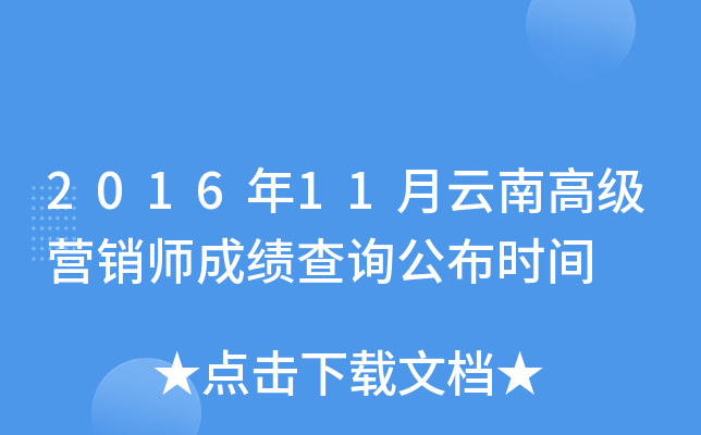 201611ϸ߼INɿԃrg