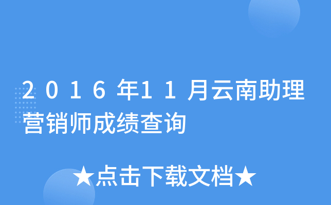 201611INɿԃ