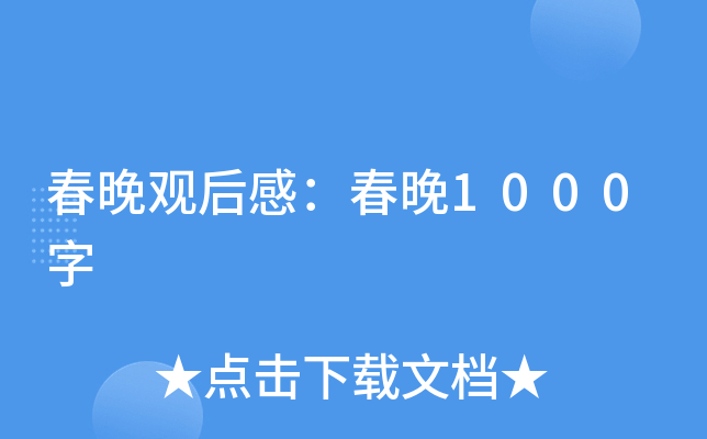 ^У1000