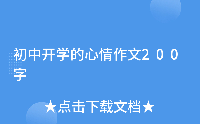 _W(xu)200