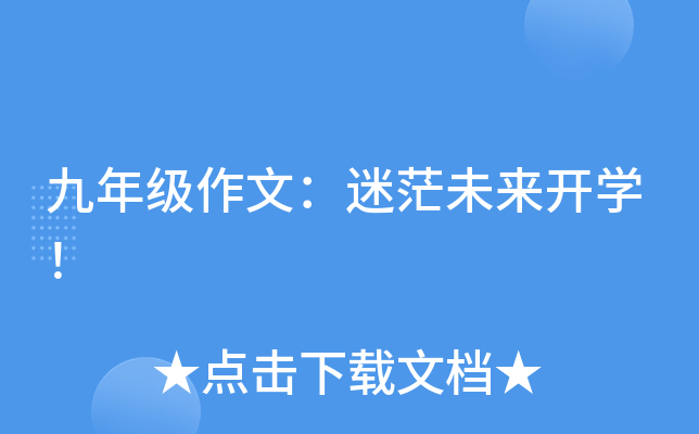 꼉(j)ģãδ_W(xu)