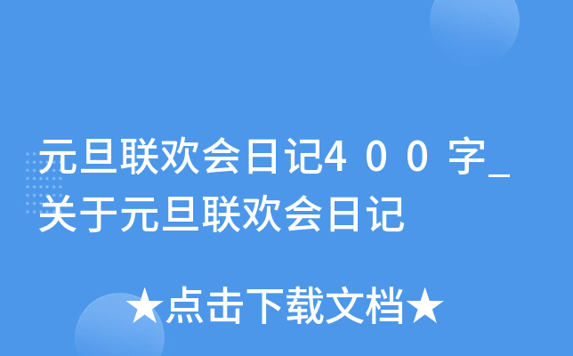 Ԫ(lin)g(hu)ӛ400_P(gun)Ԫ(lin)g(hu)ӛ