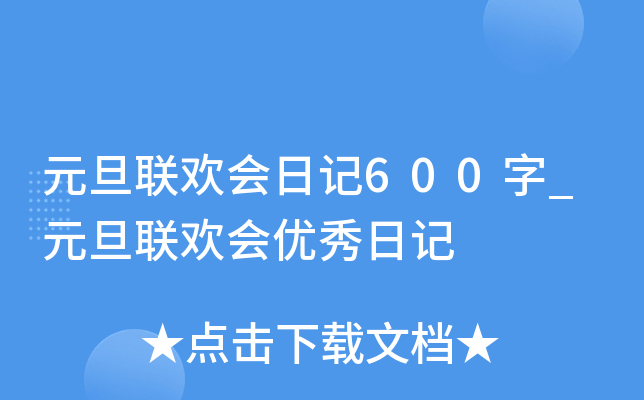 Ԫ(lin)g(hu)ӛ600_Ԫ(lin)g(hu)(yu)ӛ