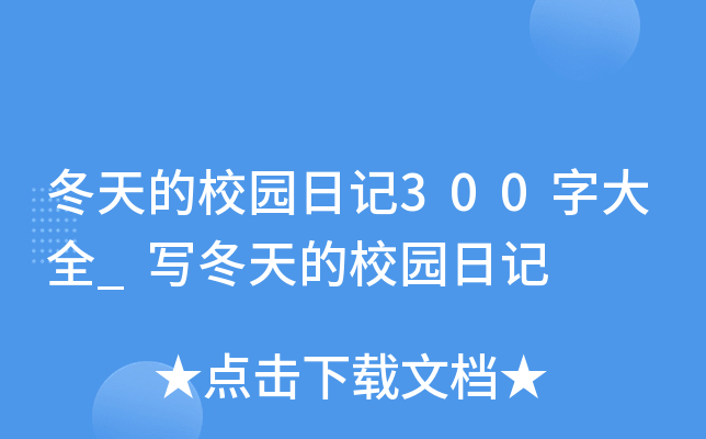 У@ӛ300ִȫ_У@ӛ