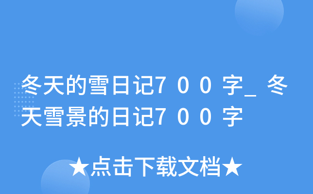 ѩӛ700_ѩӛ700