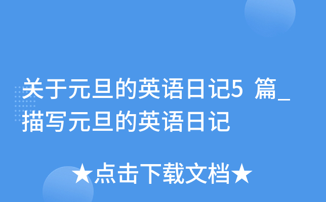 PԪӢZӛ5ƪ_茑ԪӢZӛ