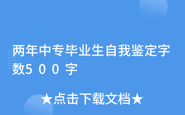 ЌI(y)b֔(sh)500