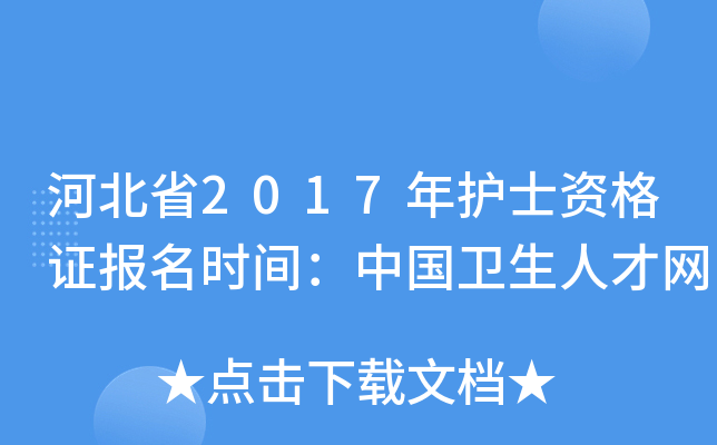 ӱʡ2017oʿYCrgЇl(wi)˲žW(wng)