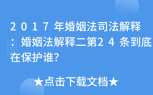 2017˾?zhun)ጶ?4lڱo(h)l(shu)