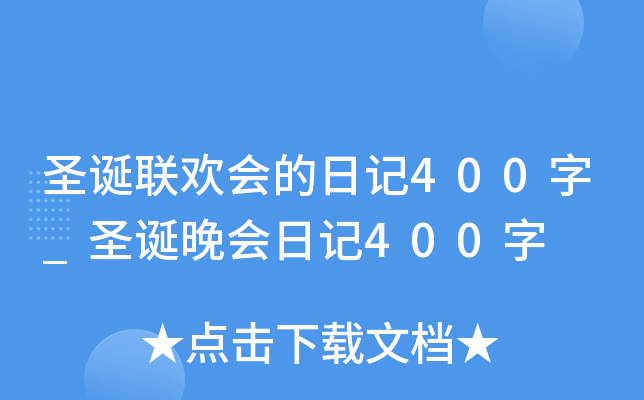 ʥQ(lin)g(hu)ӛ400_ʥQ(hu)ӛ400