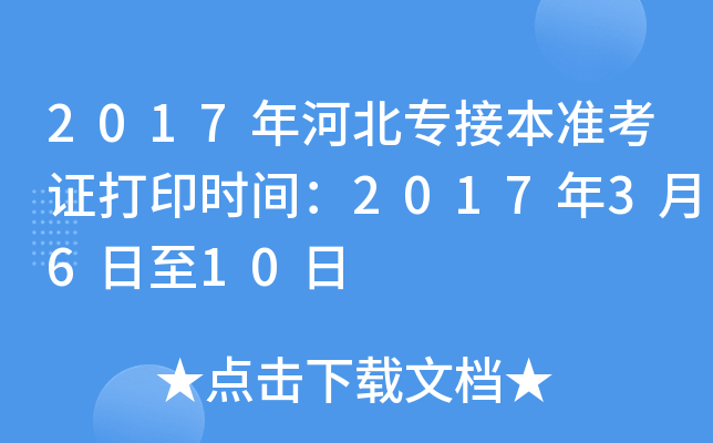 2017ӱӱʿCӡrg20173610