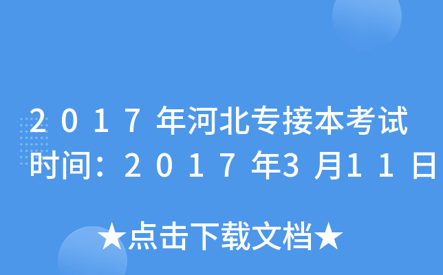 2017ӱӱԇrg2017311