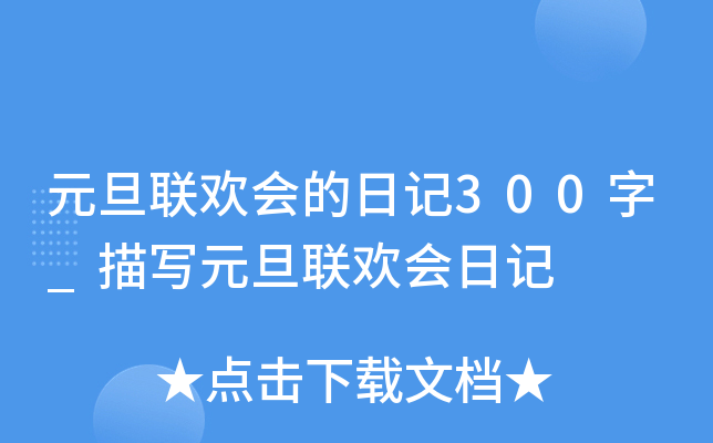 Ԫ(lin)g(hu)ӛ300_茑Ԫ(lin)g(hu)ӛ