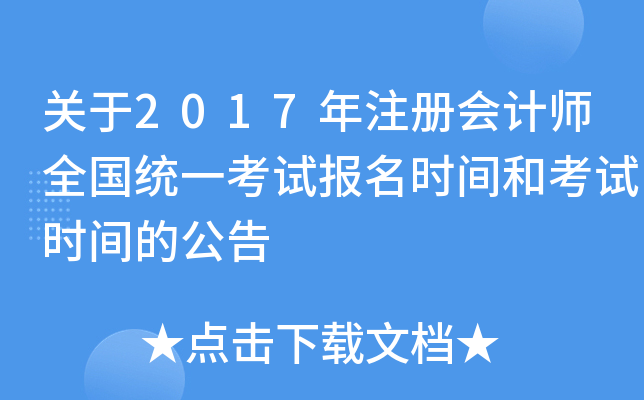 P2017עԕӋȫy(tng)һԇrgͿԇrgĹ