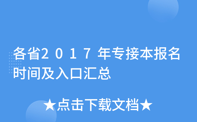 ʡ2017ꌣӱrgڅR