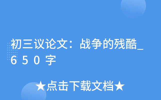 hՓģ(zhn)(zhng)Ě_650