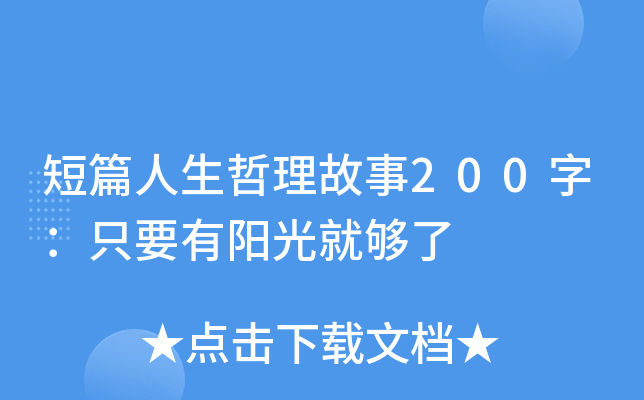 ƪ200ֻ֣Ҫꖹ͉