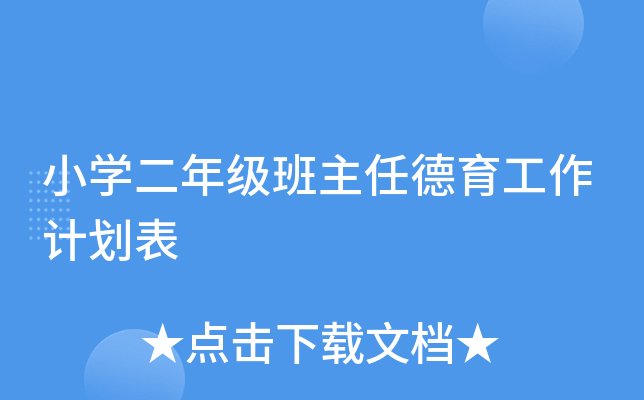 СW(xu)꼉(j)εӋ(j)