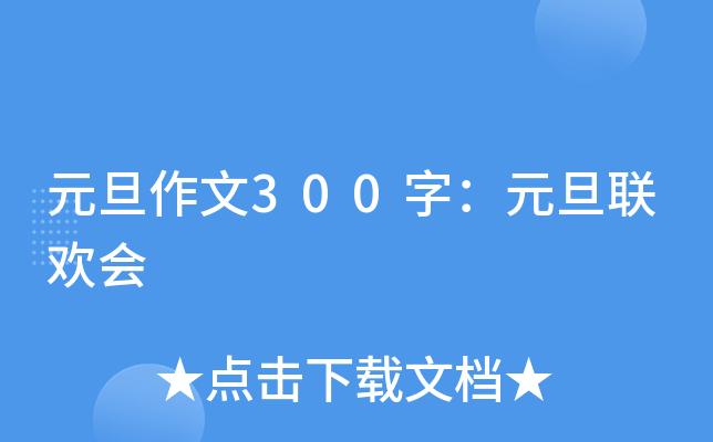 Ԫ300֣Ԫ(lin)g(hu)