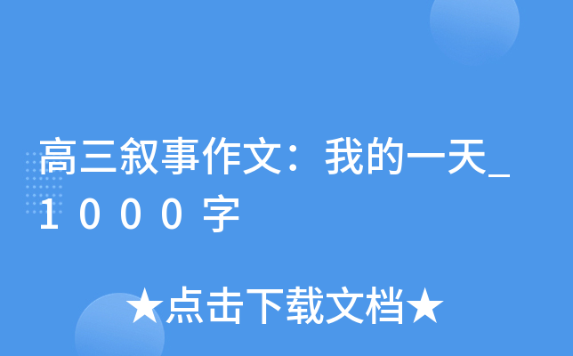 ģҵһ_1000