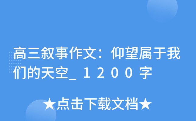 ģ҂_1200