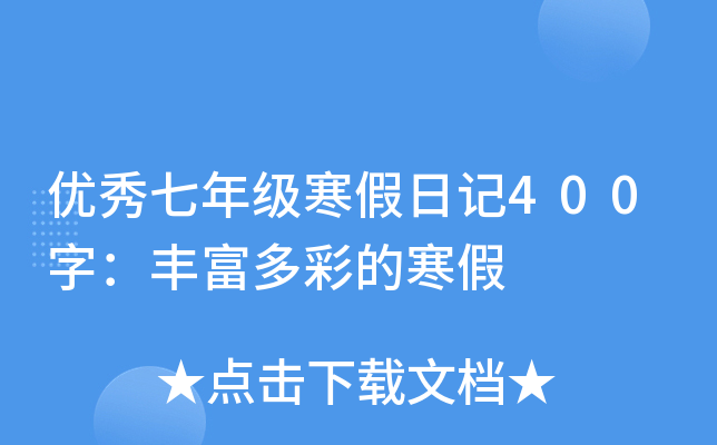(yu)꼉ӛ400֣Sʵĺ
