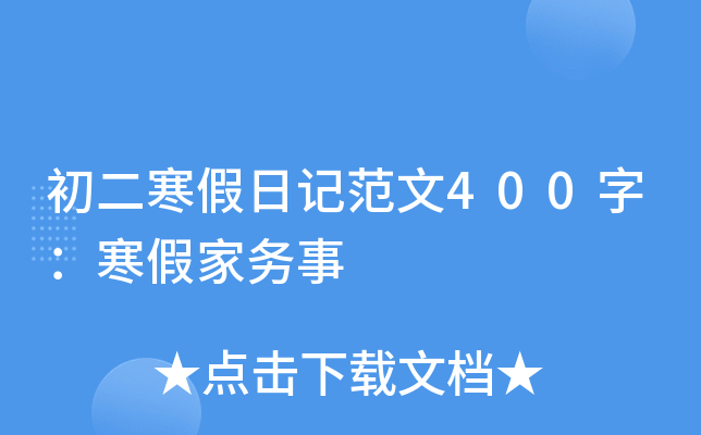 ӛ400֣ټ҄(w)