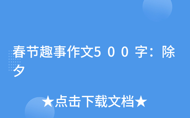 (ji)Ȥ500֣Ϧ
