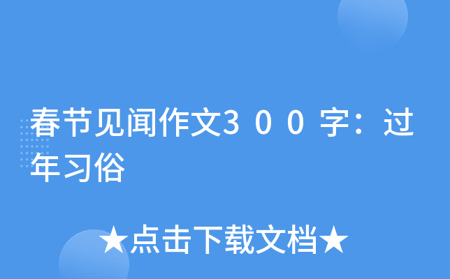 (ji)Ҋ(jin)300֣^(gu)(x)