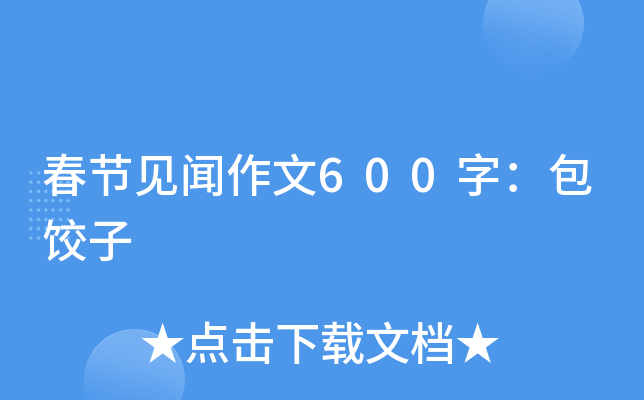 (ji)Ҋ600֣