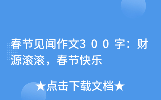 (ji)Ҋ300֣ؔԴLL(ji)옷
