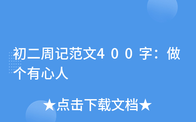 ӛ400֣(g)