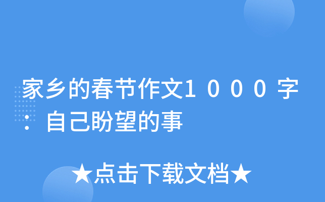 l(xing)Ĵ(ji)1000֣Լ