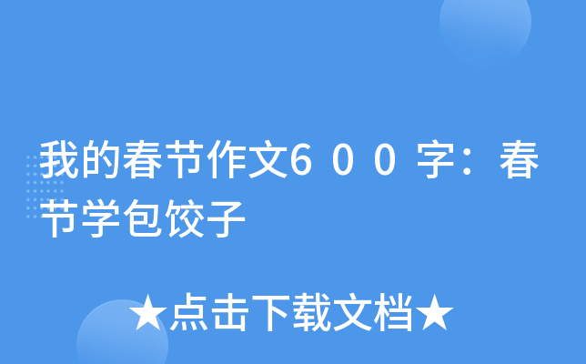 ҵĴ(ji)600֣(ji)W